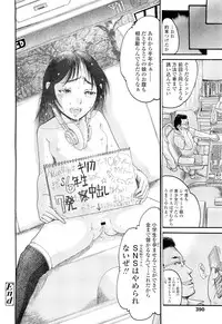 COMIC LO 2012-06 Vol. 99