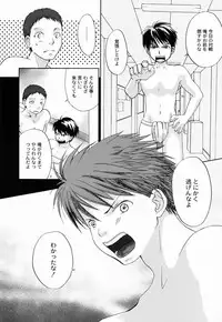(Shota Scratch) [Pleasure Hunter (Morino Yumi)] Matsuri no Ato de