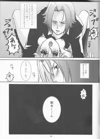 [HONEY HONEY BUNNY] Bara goku otome (Katekyo Hitman REBORN!)