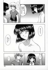 [Kitahara Aki] AKURU