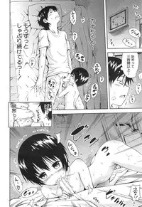 COMIC Mugen Tensei 2015-01