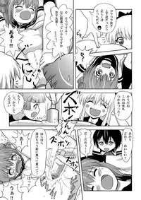 [Chimee House (Takapi)] Akari Ijiri 2 (Yuru Yuri) [Digital]