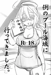 (C86) [Shin Hijiridou Honpo (Hijiri Tsukasa)] Shinkon Atago-san (Kantai Collection -KanColle-)