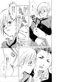 [Meki Ruriwo] Mitsuai No Katachi