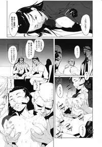 COMIC MUJIN 2007-07