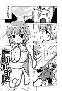 [Dowarukofu] Knocking on Heaven's Door