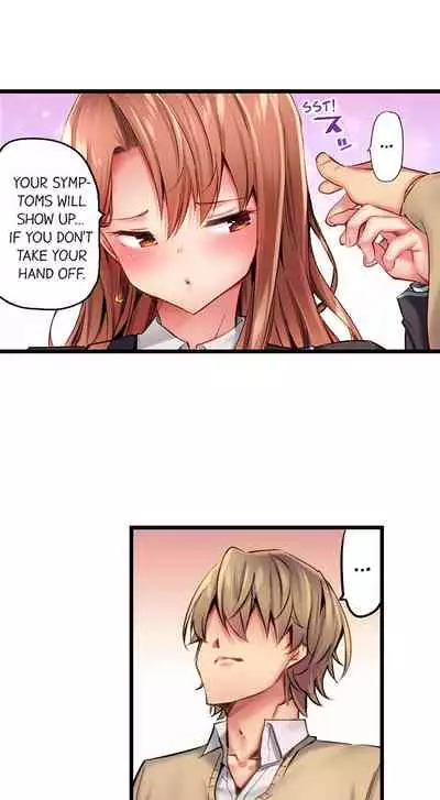 [Yuuki HB] 1 Piston de Bareru Uso ~Jishou Bitch wa Ubu ni Nureru~ | Busted in One Thrust [English] [Complete]