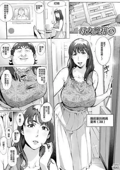 Dotapun Short BOX 17 | 短篇 BOX 17