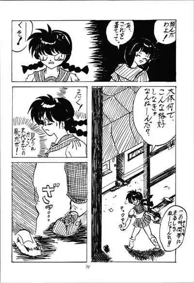 Impression 3