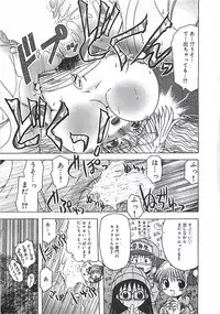 [Ohnuma Hiroshi] Kono Sakura wo Kimi e...