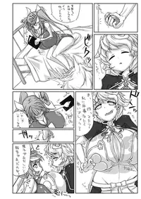 [148bpm (Kanon)] Futanari Aiganmusu San (Kantai Collection -KanColle-) [Digital]