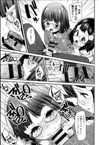 [Maeshima Ryou] Doki Doki Lolix