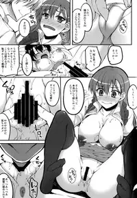 (COMIC1☆10) [Mugen@WORKS (Akiduki Akina)] Tamani wa Suzuya mo Cosplay Shitai (Kantai Collection -KanColle-)