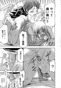 COMIC XO 2007-06 Vol. 13