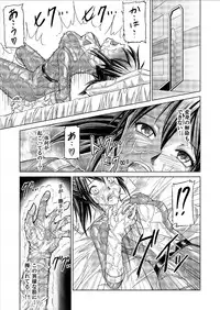 [MACXE'S (monmon)] Tokubousentai Dinaranger ~Heroine Kairaku Sennou Keikaku~ Vol. 9-11