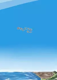 [Ochikonium (Terada Ochiko)] Shoujinrui o Suitai Sasemasu (Jinrui wa Suitai Shimashita) [Chinese] [个人汉化] [Digital]