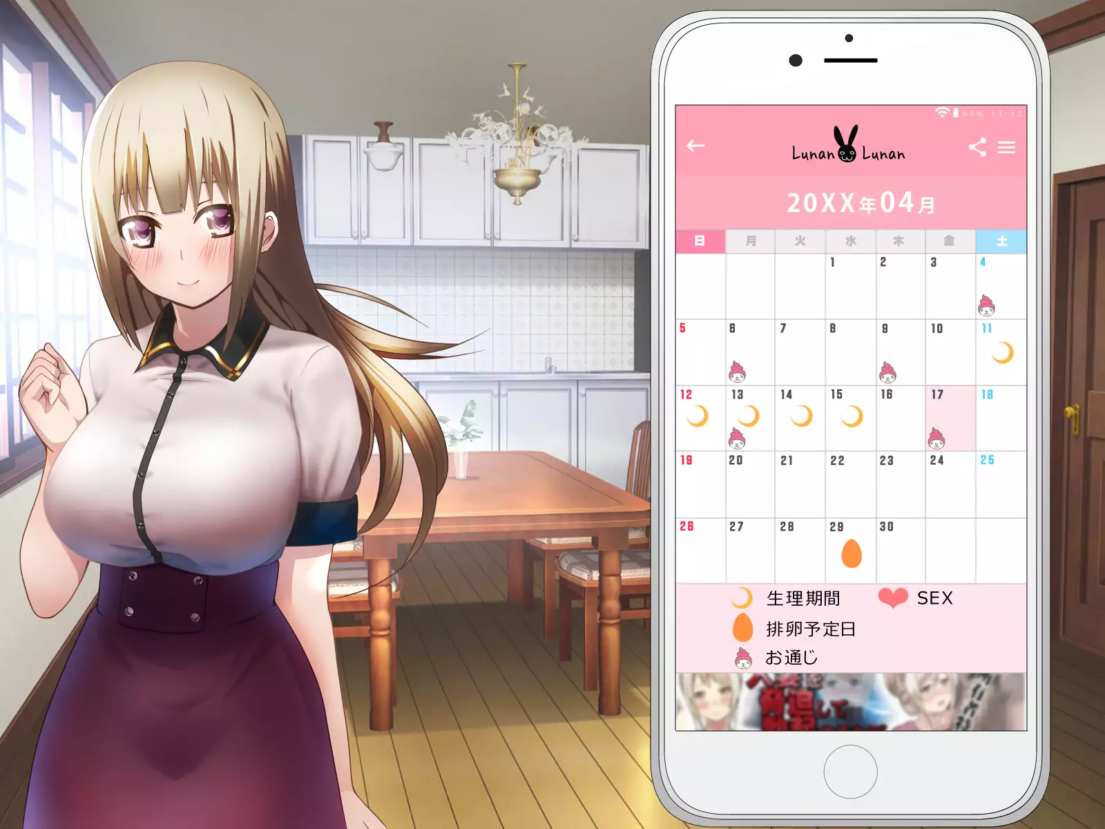 Shoukibo Cult no Kyouso ni Natte Shimai Harem Tsukutte Mita