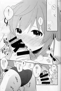 (C88) [Tsurabara (Minami)] Murasame no Chotto Ii Mizugi (Kantai Collection -KanColle-)
