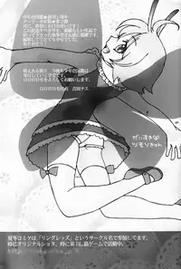 (Shotaket 12) [Rorororomo (Various)] Shounen Iro Zukan 5 ~Shoujosou 2~