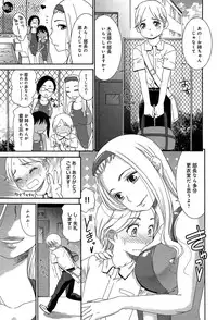 COMIC Anthurium 003 2013-07