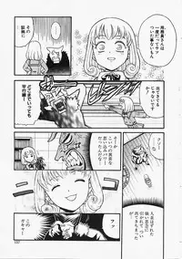 [Kanata] Fantastic All Stars