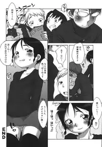 [Equal] Love Milk Shower