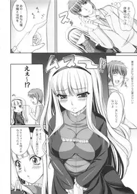 (C80) [Kirintei (Kirin Kakeru, Kouri)] kaleidoscope ～kirintei imas complete Best～ (THE iDOLM@STER)