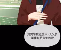 [JK&珠亞] First love 初恋情结 Ch.1~5 [Chinese]中文