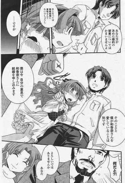 COMIC Penguin Club 2009-12