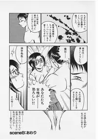 [Maakou] Sweet Pain Vol.2