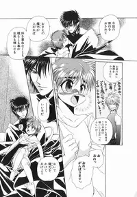 [Dr. Ten] Koisuru Ore-sama 2