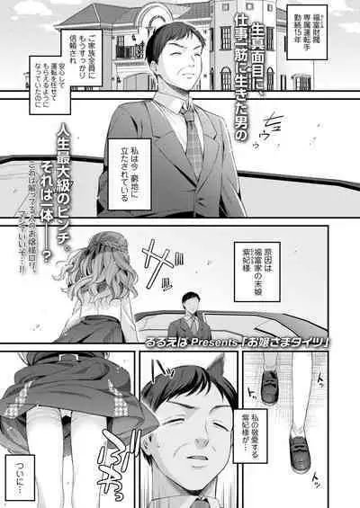 COMIC LO 2024-06