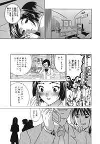 [KIKI] Goukan Honnou - Rape the Sex Drive