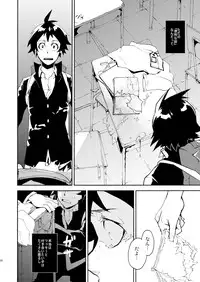 [Metalize (Futon)] Romantist na Kimi no Yubisaki ga Koko o Nazoru (Haikyuu!!) [Digital]