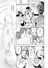 comic KURiBERON 2016-11 Vol. 49 [Digital]