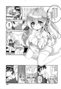COMIC Tenma 2015-01