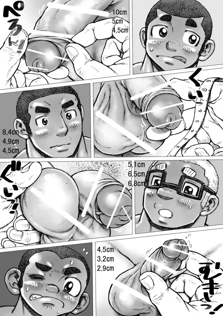 Beside physical examination