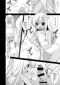 [Akutensoushin (Kokutou Nikke)] Kanmusu Chakunin Kaitai Kouhokan Soushuuhen (Kantai Collection -KanColle-) [Digital]