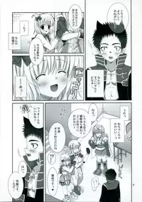 ragnarok online book(ro)