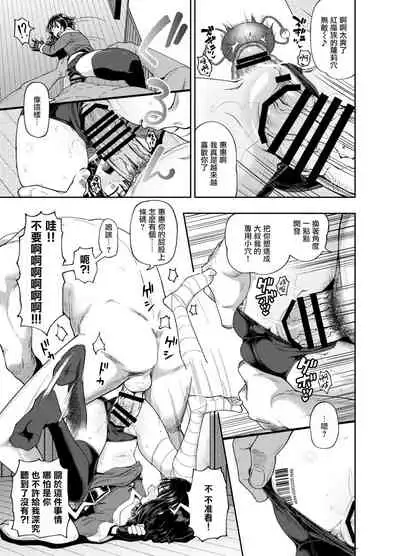 Bakuretsu Musume o Kanojo ni Shitara Yaru Koto nante Kimatteru!