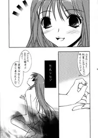 [Kaikinissyoku x INFORMATION-HI (Ayano Naoto, Younosuke)] Jokai no Ito (Tsukihime)