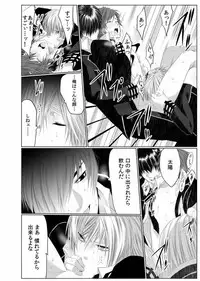 [Kikunosuke(uroco)]Danshi ryou no nikudorei 3-Kichiku ni kawareta 3nenkan-