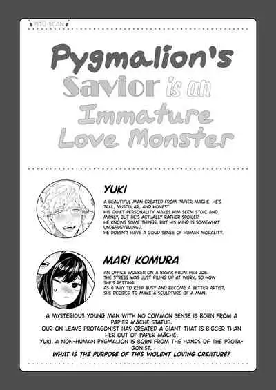 Pygmalion no Kyuuseishu wa Seishin Nenrei 7-sai no Big Love Monster. | Pygmalion's Savior is an Immature Monster
