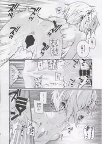 (C92) [Youmusya (Gengorou)] Shirasaka Koume to no Kankei 3 (THE IDOLM@STER CINDERELLA GIRLS)