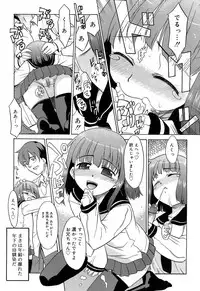 Comic Rin Vol. 22 [2006-10]