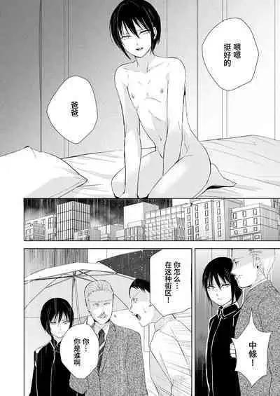 After School Tasks 2