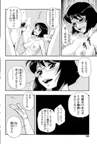 COMIC SIGMA 2015-01 Vol. 083