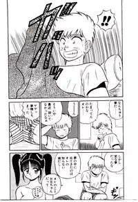 [Shinkuukan] Sisters Panic