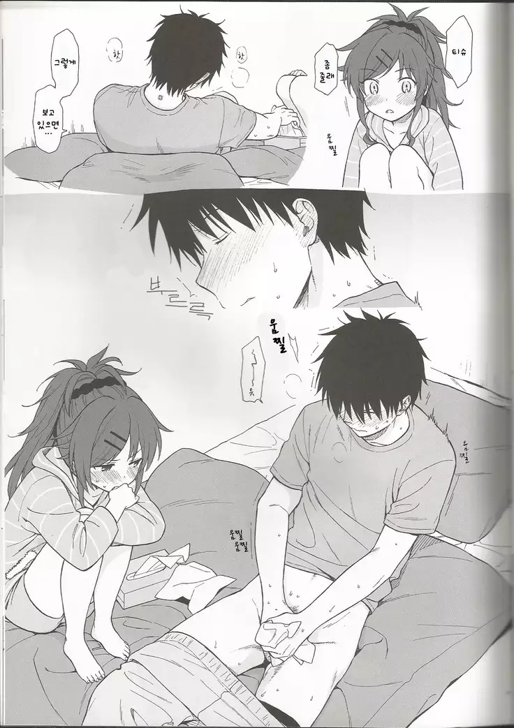 Chiba Selection Hozonban