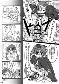 (C88) [ARCHETYPE (Akaza)] Wo-ai Ni-so Yoridori 5 Ashi Set (Various)